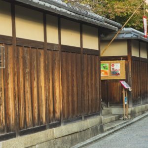 Découvrir l’art de vivre japonais : traditions et inspirations pour votre maison